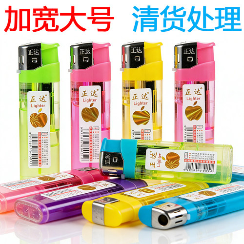 正达新款明火机50支一盒经典一元机打火机加大商超批发加厚加宽