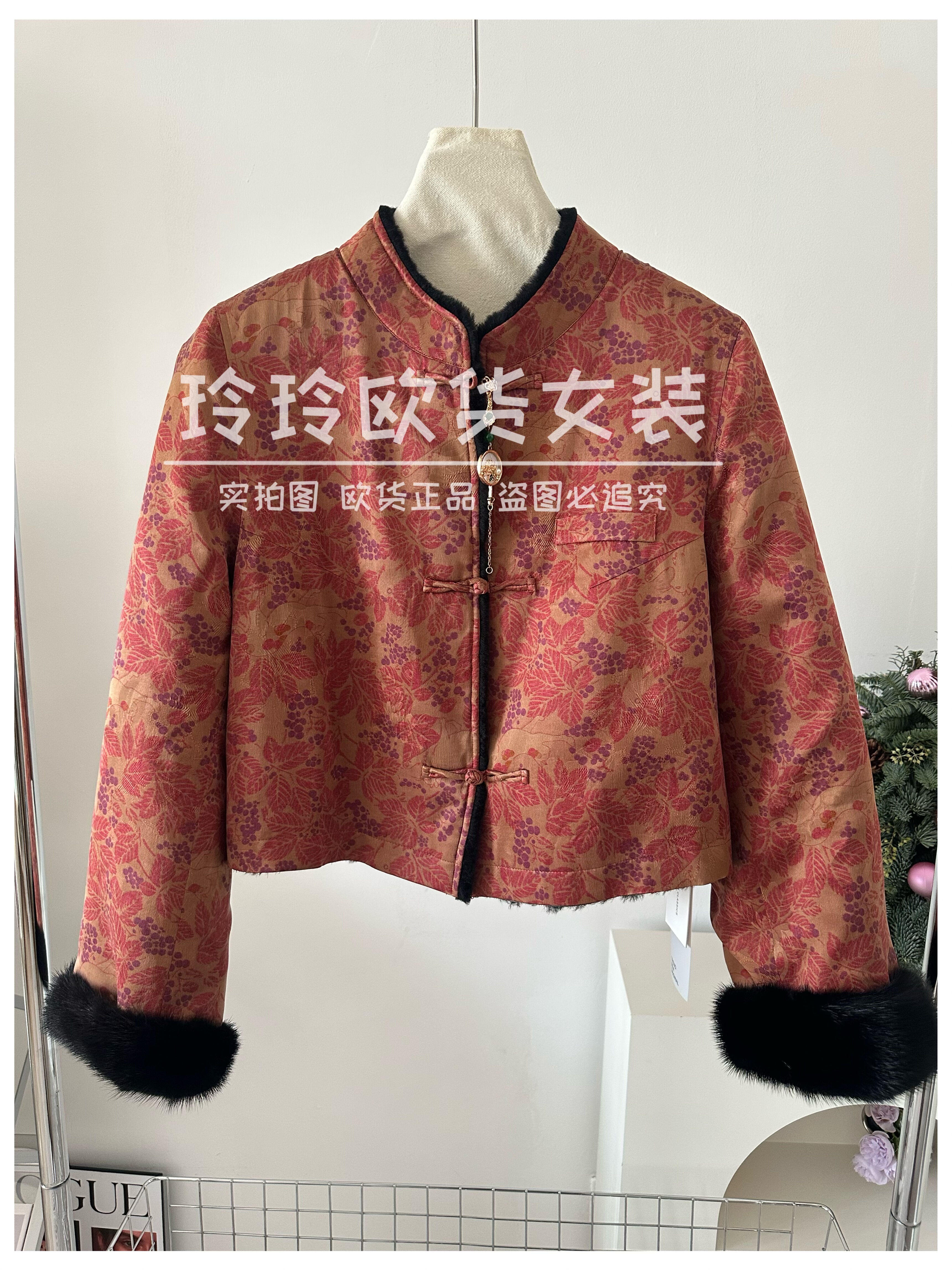 2025欧货正品高货新中式立领水貂毛袖口提花两面穿皮毛一体外套