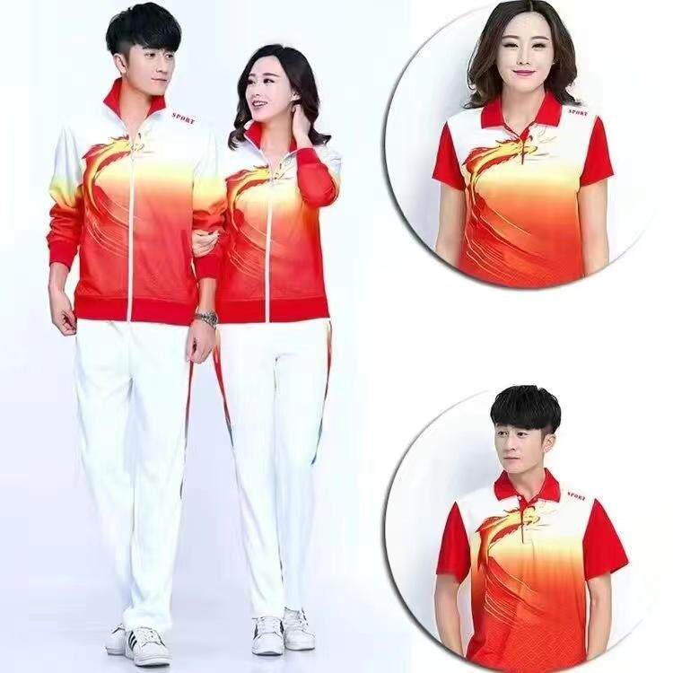 25年中国健身操长袖运动服男女套装春秋佳木斯中老年广场健步团体