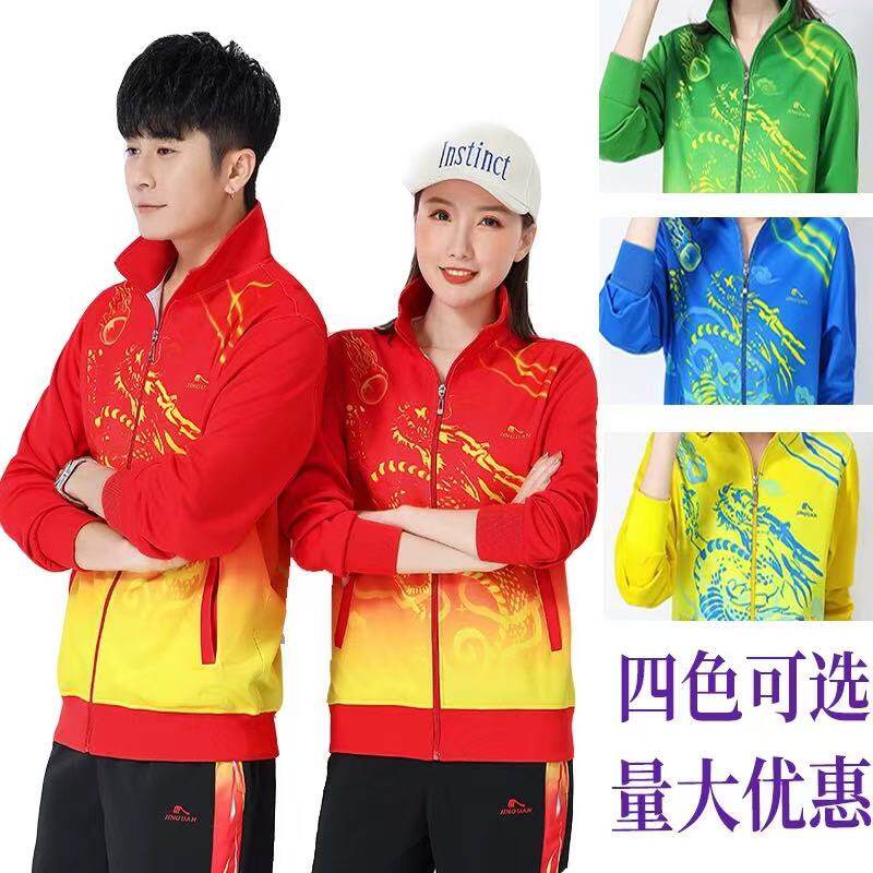2026徒步佳木斯健身操运动服女春秋套装中老年健步走广场舞团体服