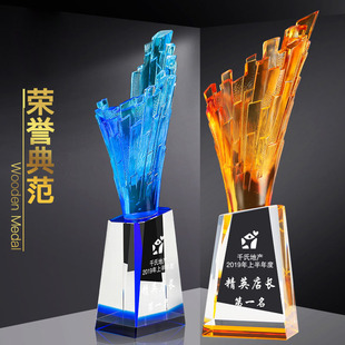 古法琉璃水晶奖杯定做个性 创意公司年会合作单位团队荣誉制作刻字