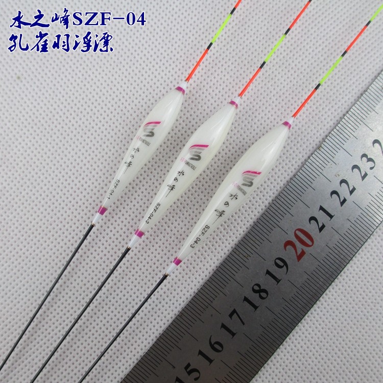 正品带壳孔雀羽浮漂轻口鲫鱼白条小浮力小吃铅浮标钓具