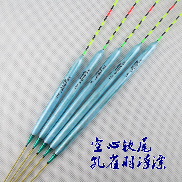 正品日式黑拉孔雀羽浮漂芦苇鲫鱼轻口混养鲤鱼空心尾浮标钓具渔具