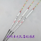 正品 去壳孔雀羽浮漂轻口鲫鱼七目空心软尾混养黑坑浮标加粗尾渔具