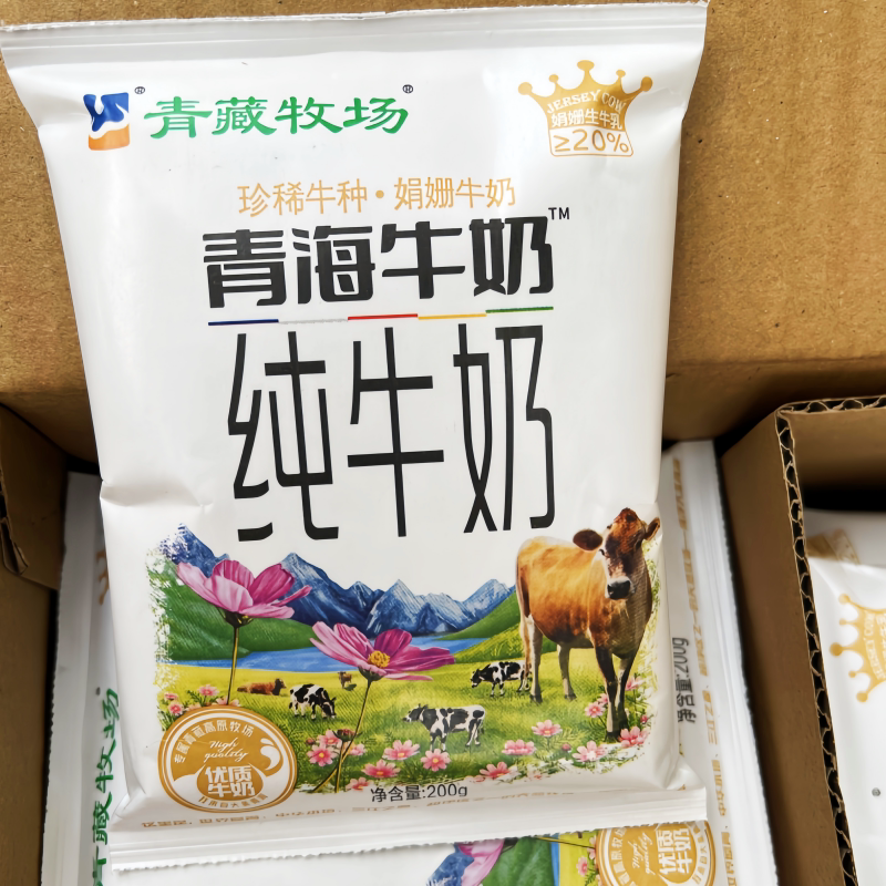 青藏牧场青海牛奶全脂纯牛奶牛乳蛋白网红儿童早餐娟珊牛奶200g