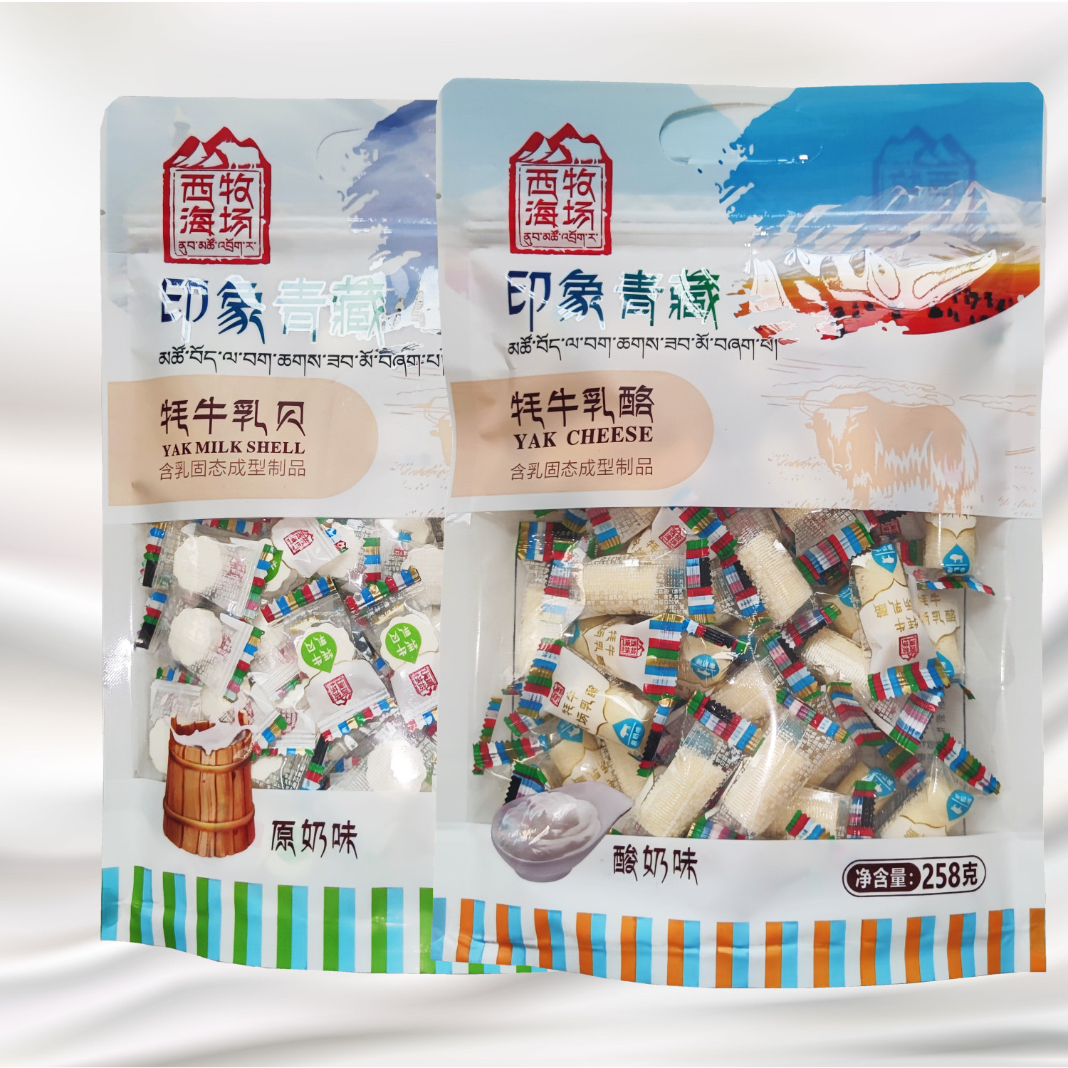 青海西海牦牛奶片乳酪牦牛奶贝原味果味牛奶红枣提子酸奶味258g