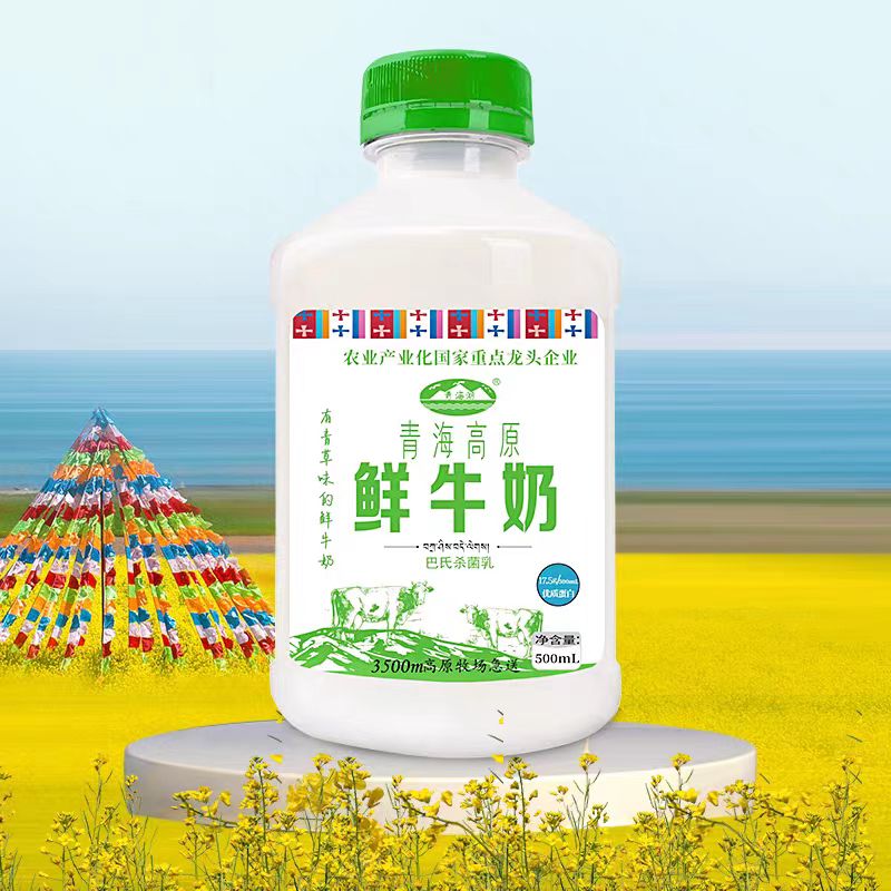 青海湖高原娟姗鲜牛奶高钙低温巴氏杀菌含15%牦牛奶早餐奶500ml*3