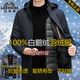 老爷车新款 羽绒服白鹅绒内胆商务休闲帽子保暖休闲外套 中老年男士
