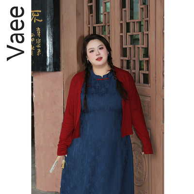 Vaee大码女装套装优雅开衫防晒外搭复古民国风蓝色改良旗袍连衣裙