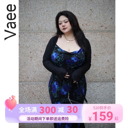 Vaee大码女装法式荡领吊带连衣裙长袖开衫蓝色玫瑰碎花裙鱼尾长裙