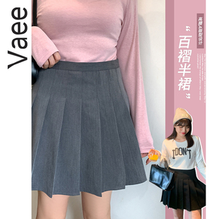 Vaee大码女装春季新款200斤胖mm经典学院风高腰百褶裙短款半身裙