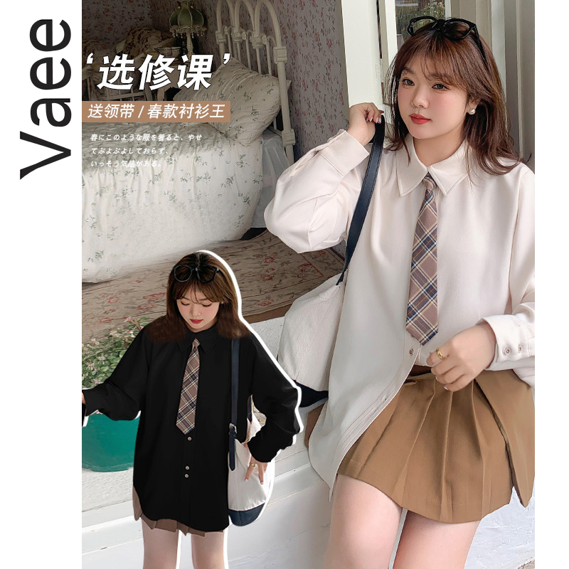 衬衫早春新款气质宽松上衣女