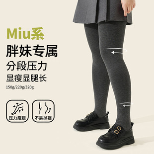 女装 加绒加厚灰色连袜裤 胖mm分段压力打底裤 冬季 瘦腿裤 Vaee大码