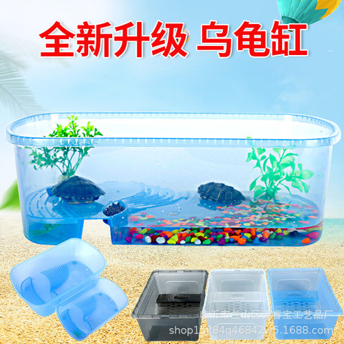 乌龟缸家用养龟盆带晒台鱼缸