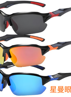 新款偏光太阳镜骑行专用防风护目