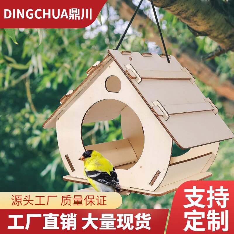 现货木质鸟窝鸟笼鸟别墅秋千图片