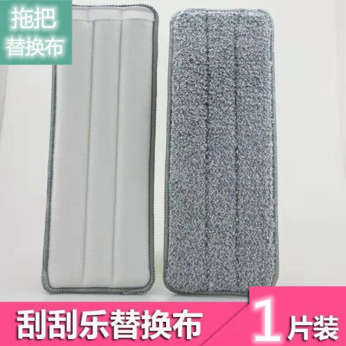 平板拖把布替换布两头套免手洗