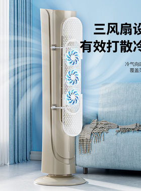 空调挡风板新款壁挂圆柱式柜机防