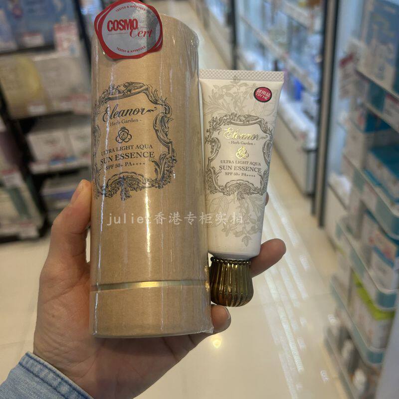 香港莎莎购 日本Eleanor 轻羽素肌水凝防晒精华SPF50+PA++++ 49克
