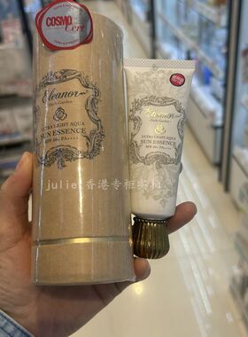 香港莎莎购 日本Eleanor 轻羽素肌水凝防晒精华SPF50+PA++++ 49克