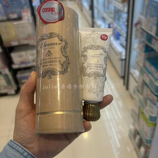 香港莎莎购 日本Eleanor 轻羽素肌水凝防晒精华SPF50+PA++++ 49克