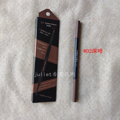 尚智色彩柔滑持久三角眉笔带眉刷