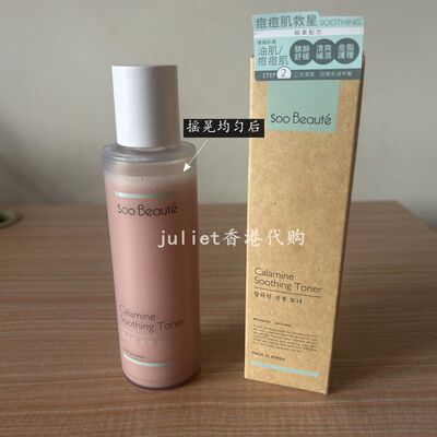 韩国素贝儿痘痘肌清爽控油爽肤水