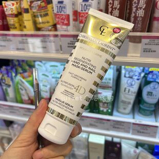 法国Christian Laurent 克里斯蒂安-劳伦手膜精华护手霜125毫升