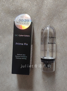 香港购Cyber Colors/尚智色彩水油精华定妆喷雾70ml 妆前保湿持妆