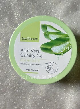 SOO BEAUTE韩国素贝儿 新升级芦荟保湿舒缓镇静凝胶面膜免洗300ml