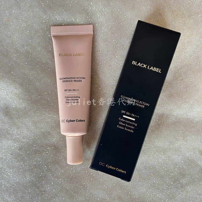 韩国 尚智色彩SPF50+PA+++润色提亮无瑕光感妆前乳精华隔离霜30ml