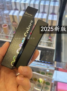 香港莎莎购 Cyber Colors尚智色彩空气丝雾唇膏口红#05 04 01玫瑰