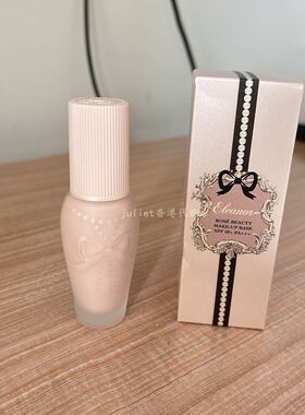 香港购 Eleanor 花漾润色妆前底霜SPF50+PA+++(#樱花粉色调)26克