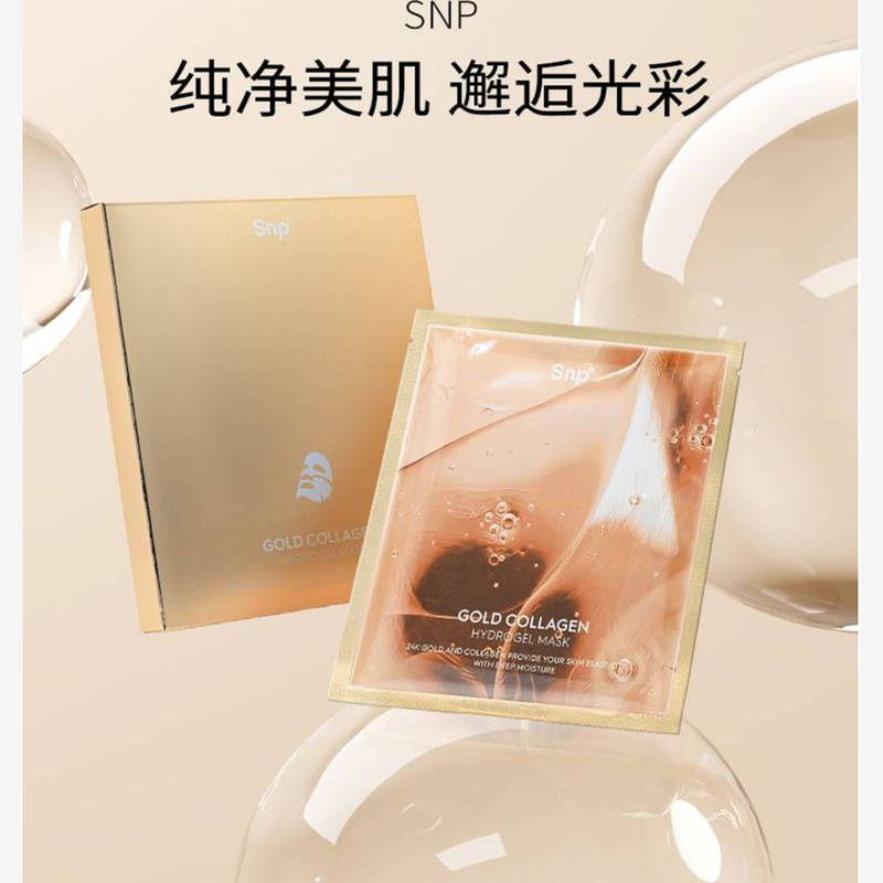 SNP爱神菲黄金胶原蛋白凝胶面膜