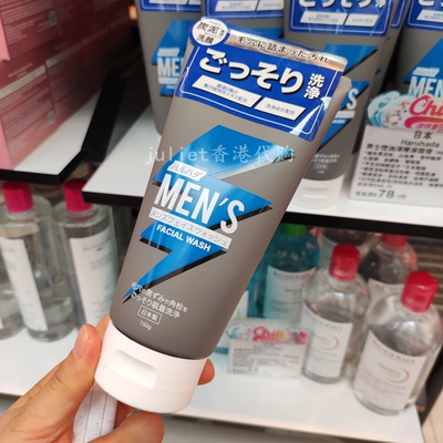 泉肌男士温和清爽黑炭泥洁面膏