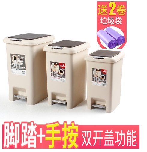 双盖手按两用办公厨房特大垃圾桶