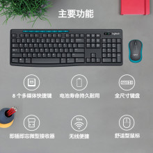 logitech罗技MK270光电无线键鼠套装MK275台式键盘鼠标套件