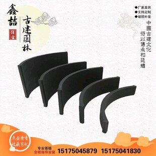 青瓦铺地立瓦古建仿古屋檐瓦片陶瓷瓦建筑装饰琉璃瓦镂空窗花条砖