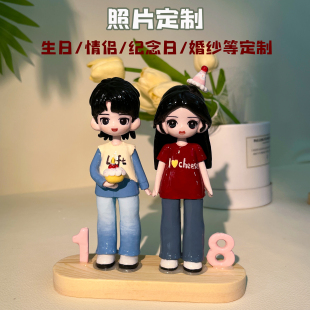 石塑粘土人偶Q版定制软陶公仔情侣生日结婚纪念日七夕礼物手工DIY