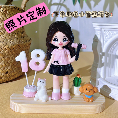 石塑粘土人偶定制生日礼物摆件