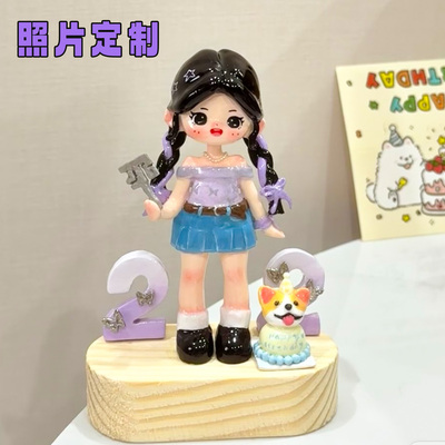 石塑粘土人偶定制生日礼物摆件