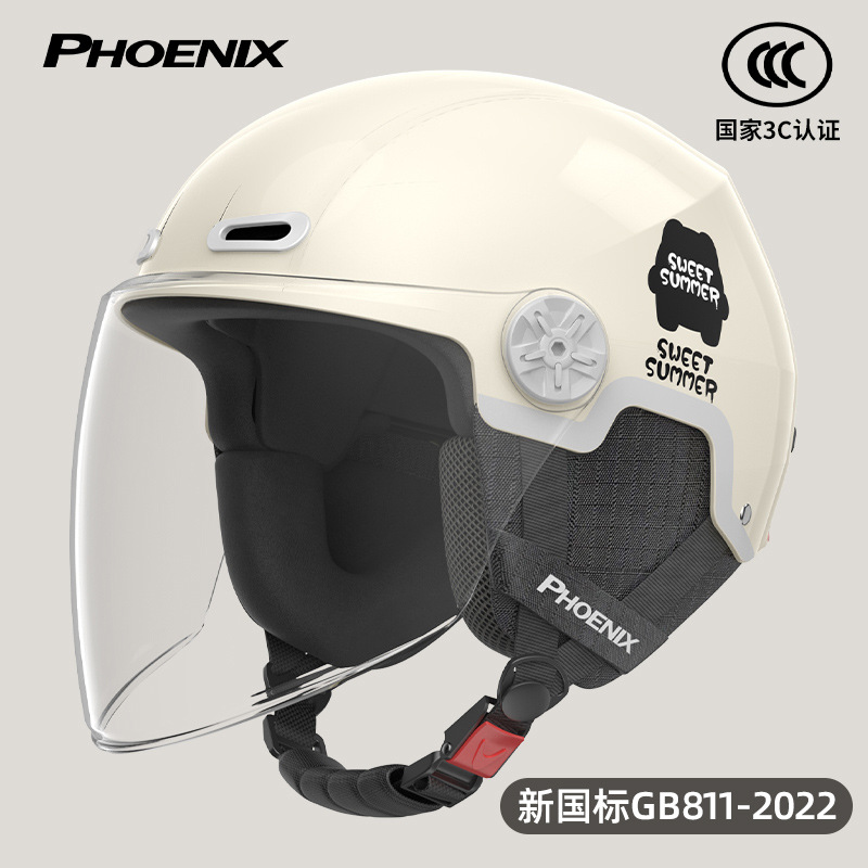 凤凰3c电瓶车轻便透气男女安全帽