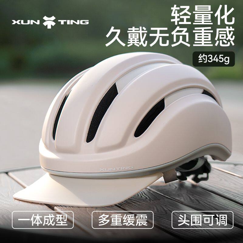 迅霆自行车骑行头盔女款夏季防晒安全帽2026新款山地车公路车半盔