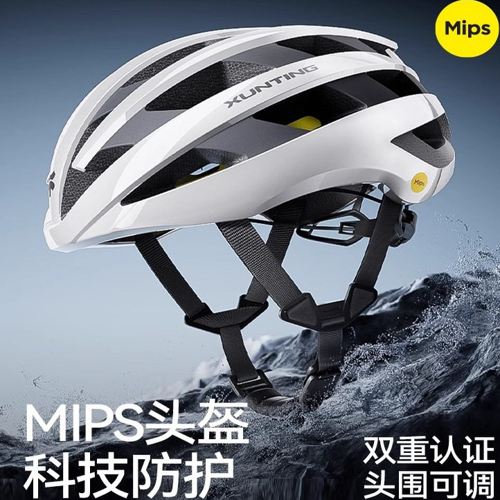 迅霆专业骑行装备MIPS防护超轻盔