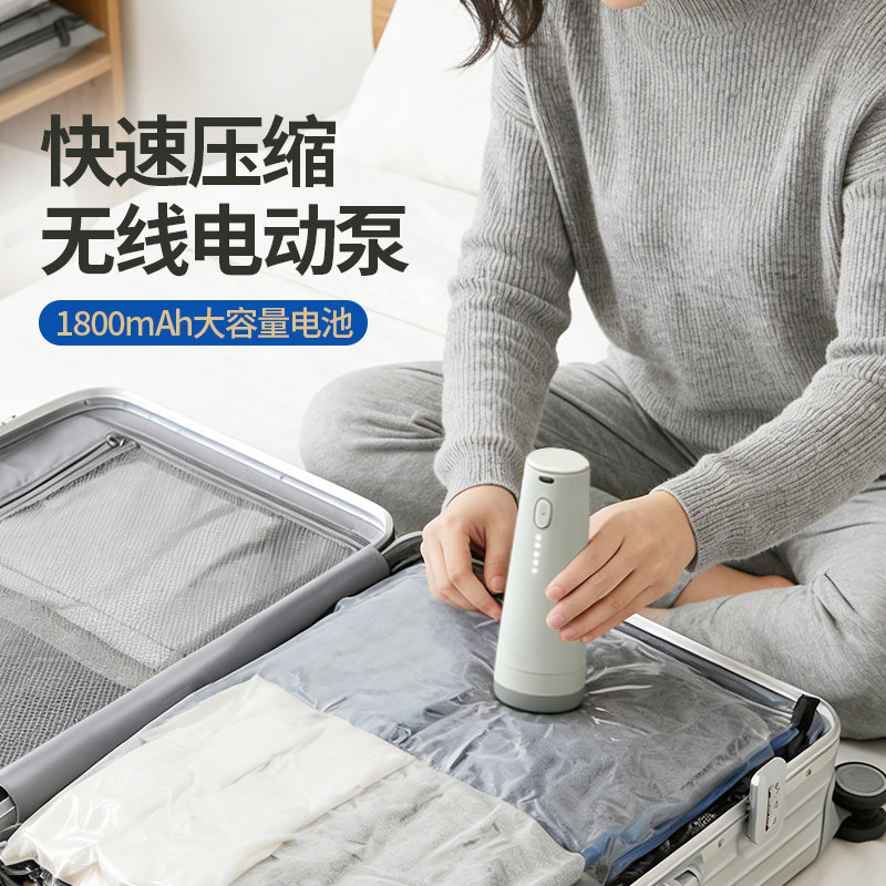 被子收纳袋压缩通用电泵真空抽气图片