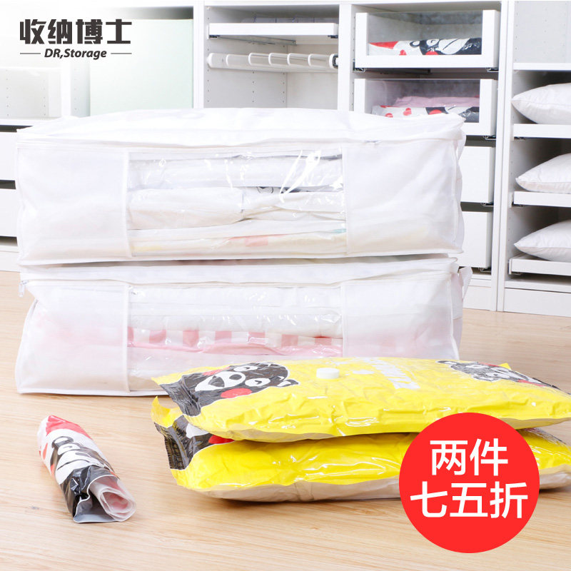 收纳博士无纺布塑料可视收纳箱2个装可折叠省空间家用车载收纳箱|ruв категории получать отделка, семьи, хранения приборов, коробка для хранения, ящик - от Buy2taobao.com для оказания профессиональной услуги покупки агента Taobao