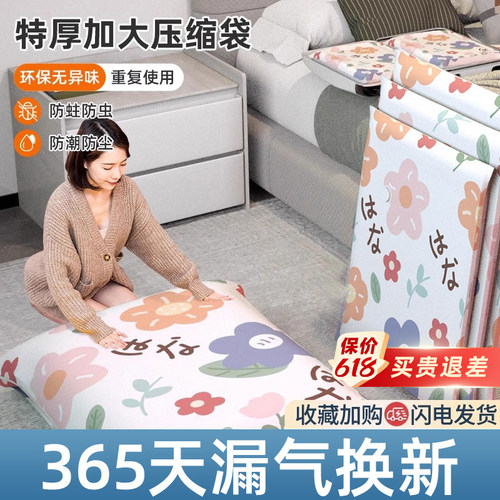 真空压缩袋被子衣物专用收纳电泵