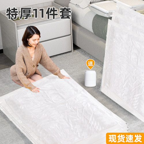 收纳博士抽真空压缩袋