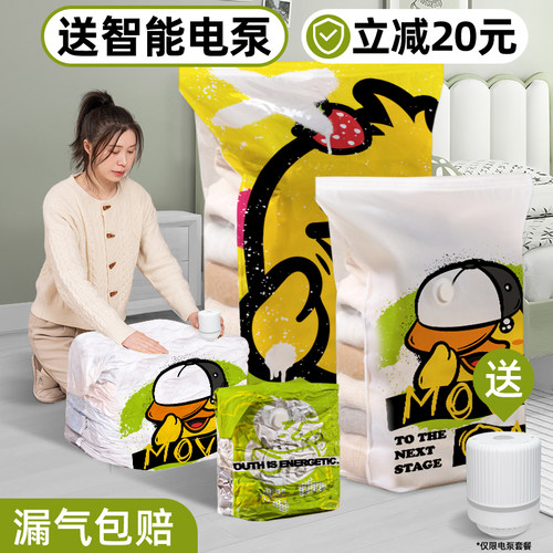 收纳博士真空压缩袋收纳袋被子衣服棉被衣物专用泵抽气家用整理袋