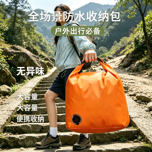 收纳博士免抽真空防水衣物收纳袋